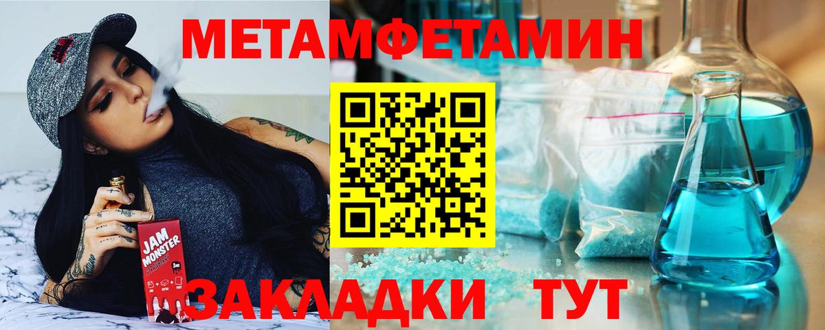 OMG зеркало  Amphetamine  Вход с VPN  АМФЕТАМИН 98%  Шелехов 