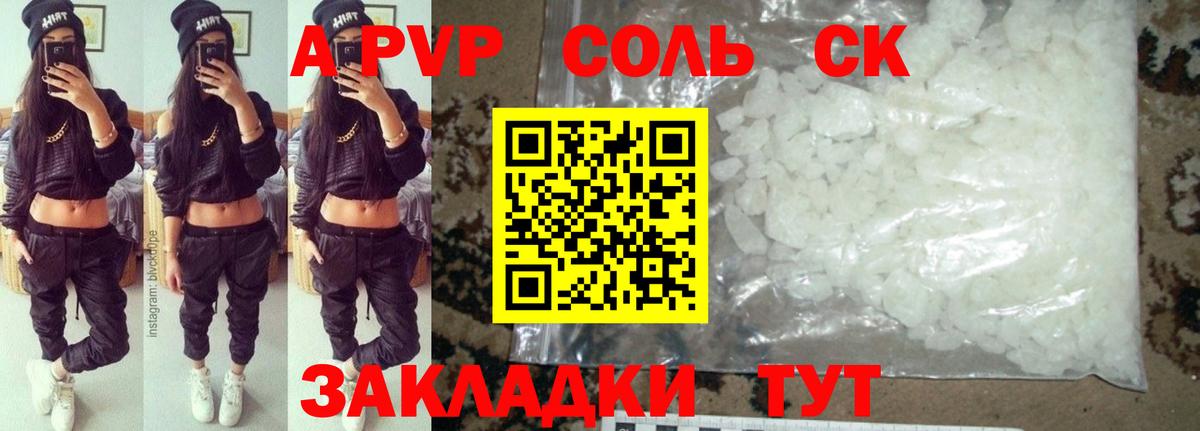 A PVP VHQ  Вход с VPN  A PVP СК КРИС  Шелехов 