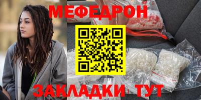 ALPHA-PVP Наро-Фоминск