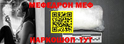 ALPHA-PVP Наро-Фоминск