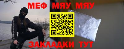 хмурый Нальчик