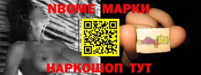 ALPHA-PVP Наро-Фоминск