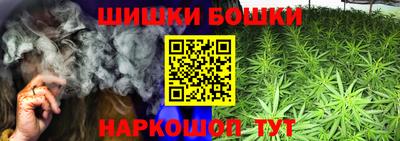 ALPHA-PVP Наро-Фоминск