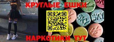 ALPHA-PVP Наро-Фоминск
