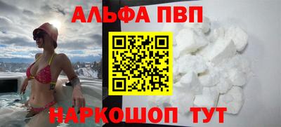 меф Новодвинск