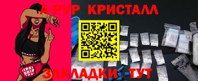 гашиш Новозыбков