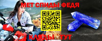мефедрон VHQ Обь