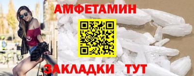 ALPHA-PVP Наро-Фоминск