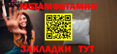 ALPHA-PVP Наро-Фоминск