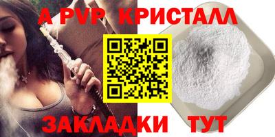 хмурый Нальчик