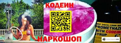 первитин Новокубанск
