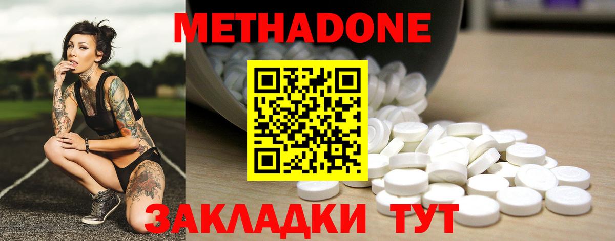 МЕТАМФЕТАМИН Шелехов