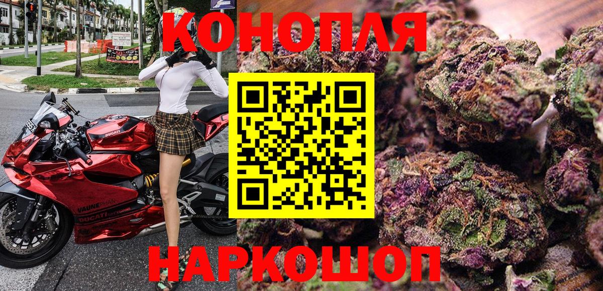 Меф   Шелехов  МДМА  ЭКСТАЗИ  Метадон  КОКАИН  Вход с VPN  ГАШИШ  Конопля 