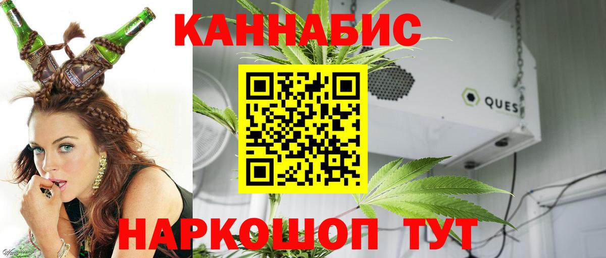 Бошки Шишки OG Kush Шелехов