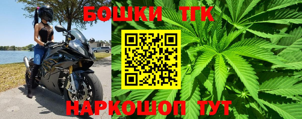 Конопля планчик  Канабис AK-47  Каннабис AK-47  Вход с VPN  Бошки марихуана план  Шелехов 